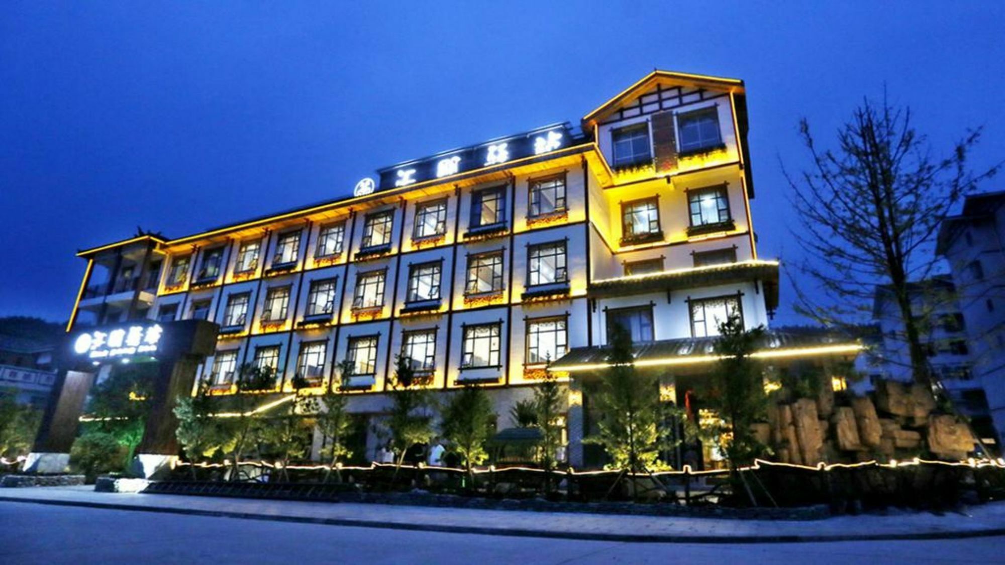 Zhangjiajie Huipeng Inn エクステリア 写真